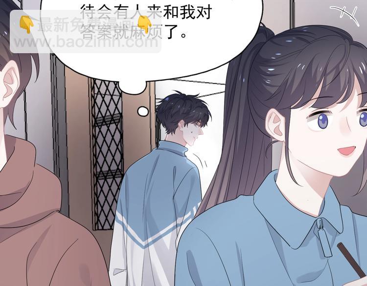 第24话 换回来了？！15