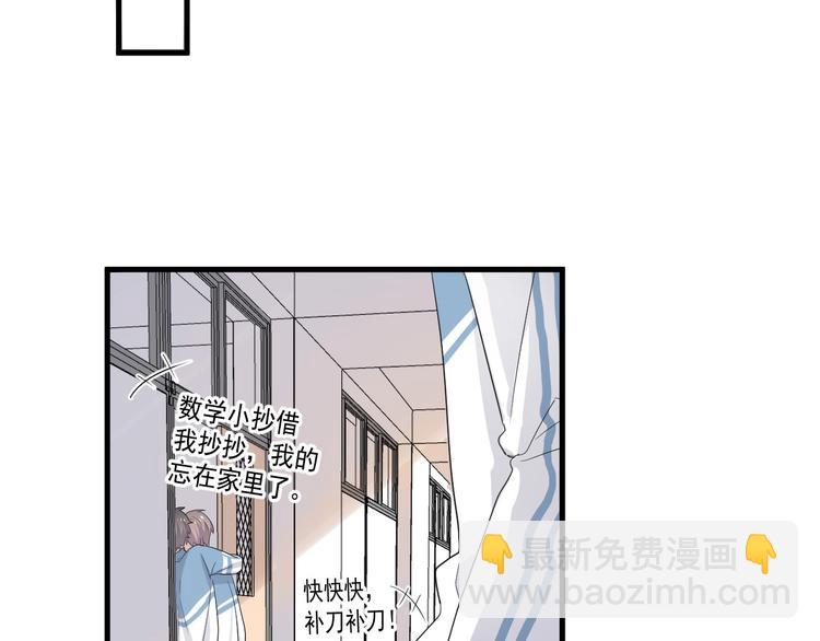 第24话 换回来了？！18