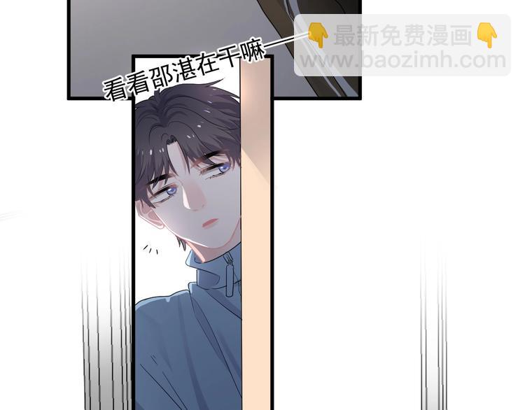 第24话 换回来了？！20