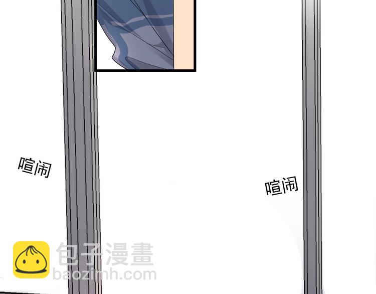 第24话 换回来了？！21