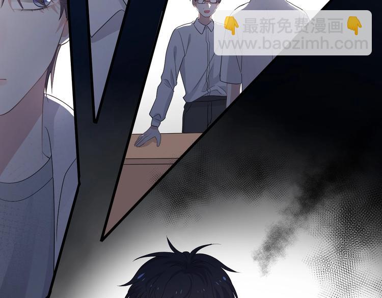 第24话 换回来了？！26
