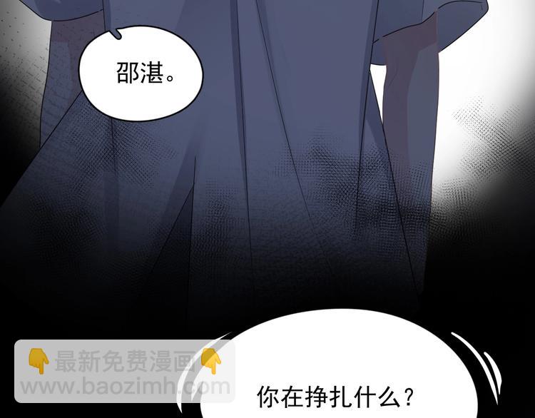 第24话 换回来了？！28