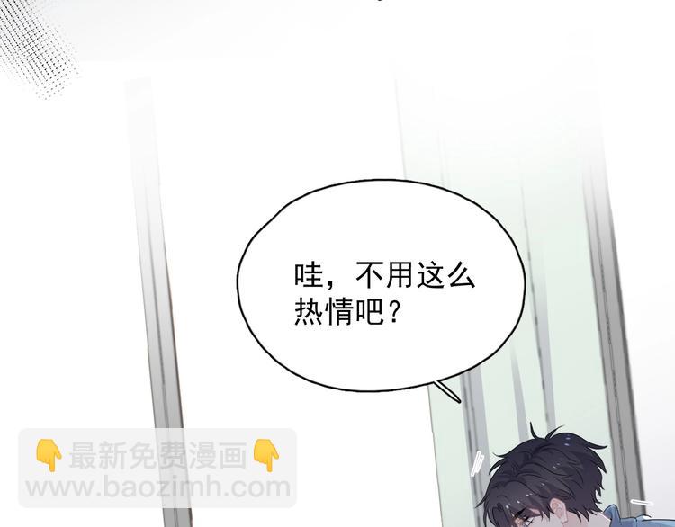 第24话 换回来了？！31
