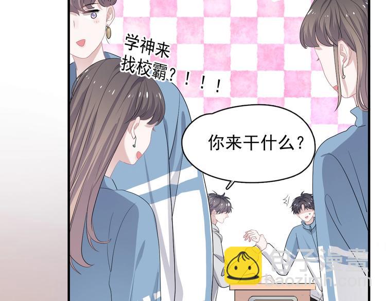 第24话 换回来了？！35