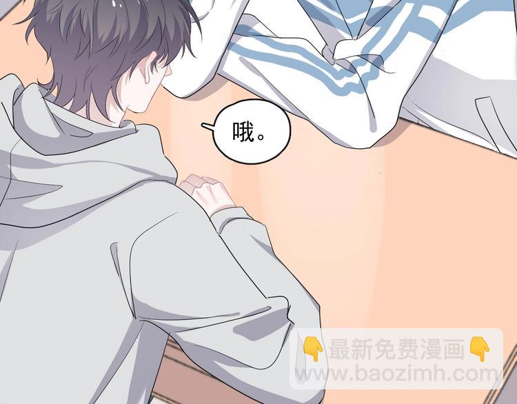 第24话 换回来了？！38