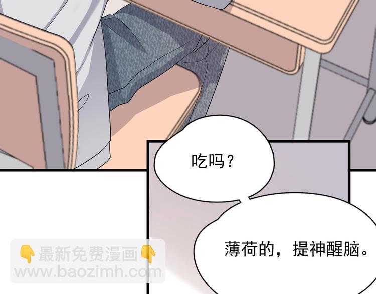 第24话 换回来了？！39
