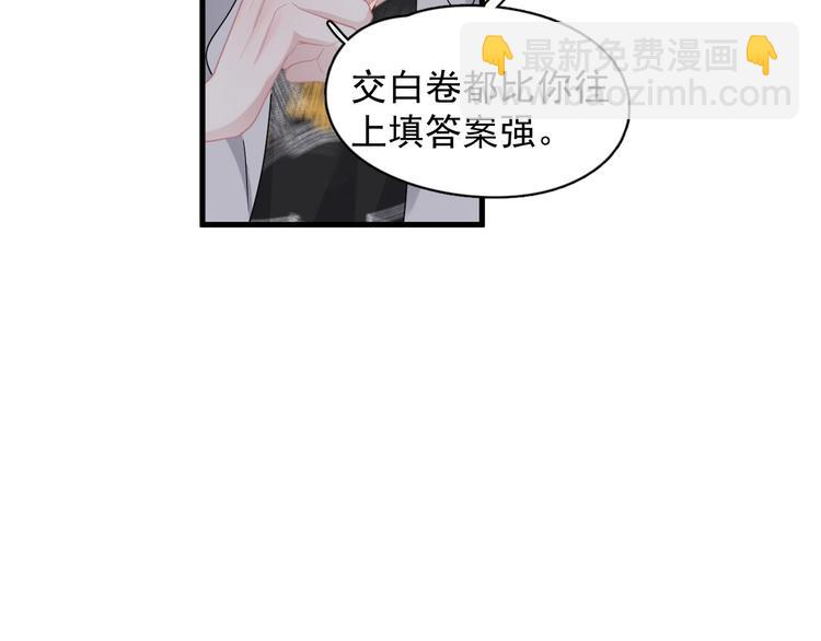 第24话 换回来了？！44