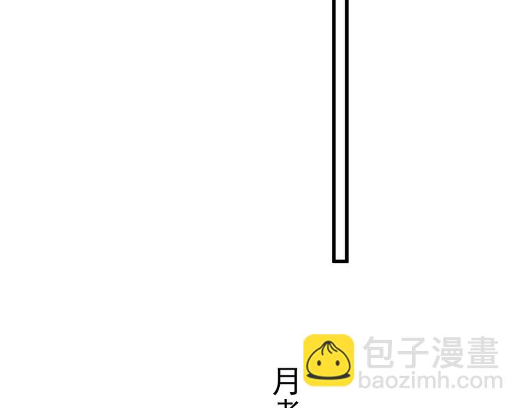 第24话 换回来了？！51