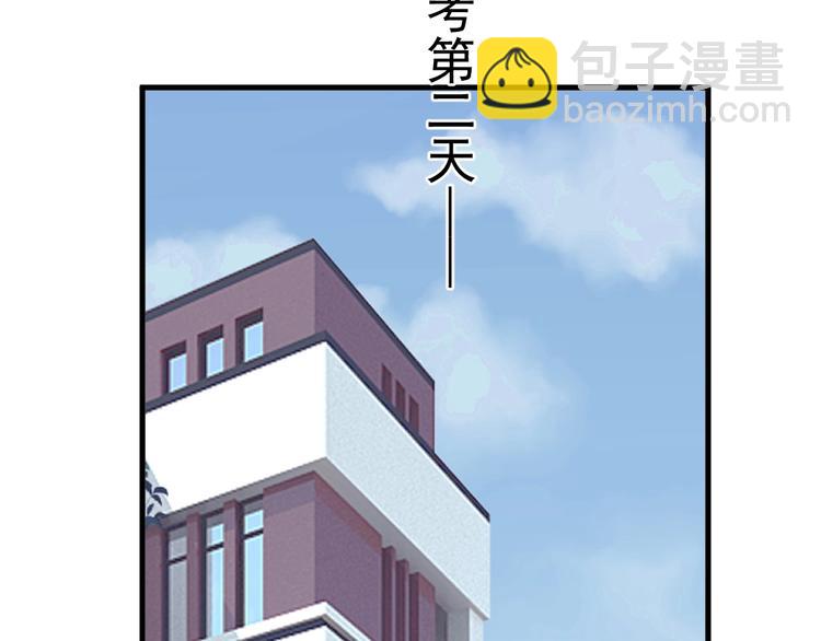 第24话 换回来了？！52