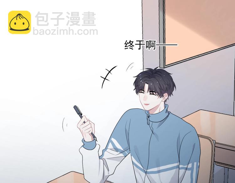第24话 换回来了？！55