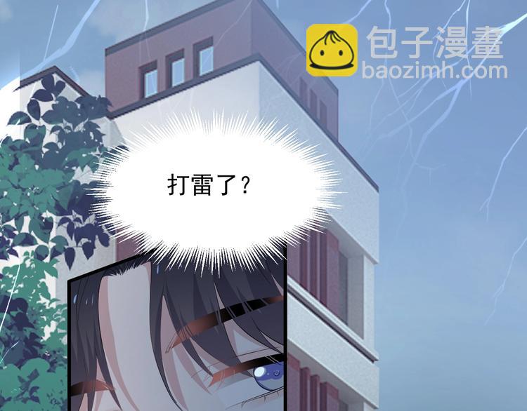 第24话 换回来了？！59