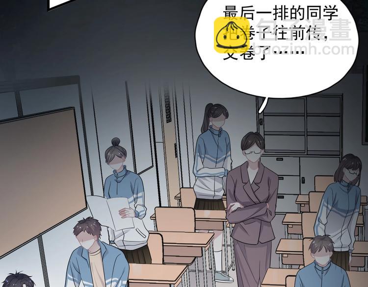 第24话 换回来了？！61