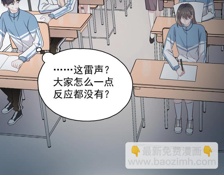 第24话 换回来了？！62
