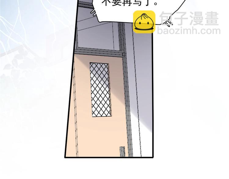 第24话 换回来了？！67