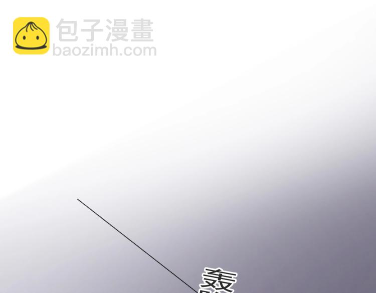 第24话 换回来了？！68