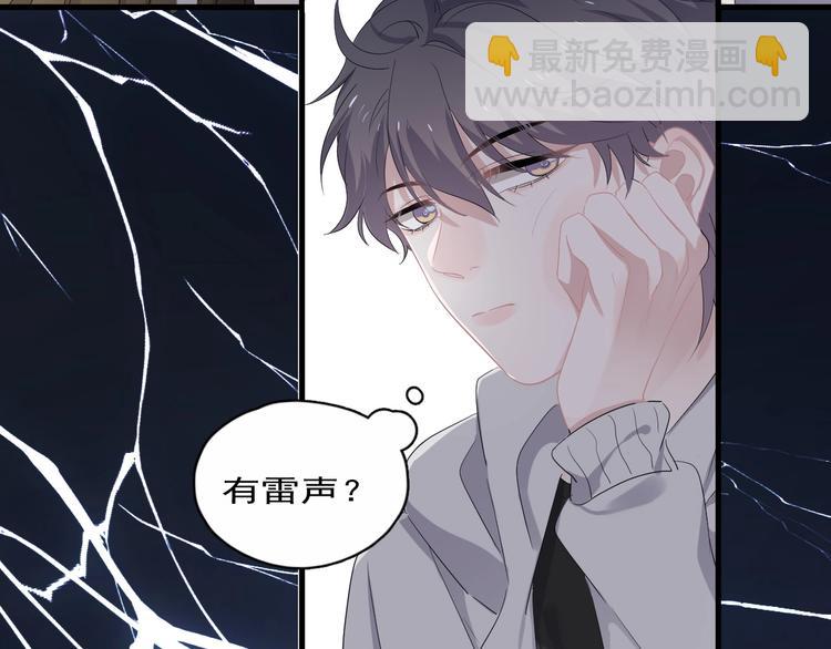 第24话 换回来了？！71