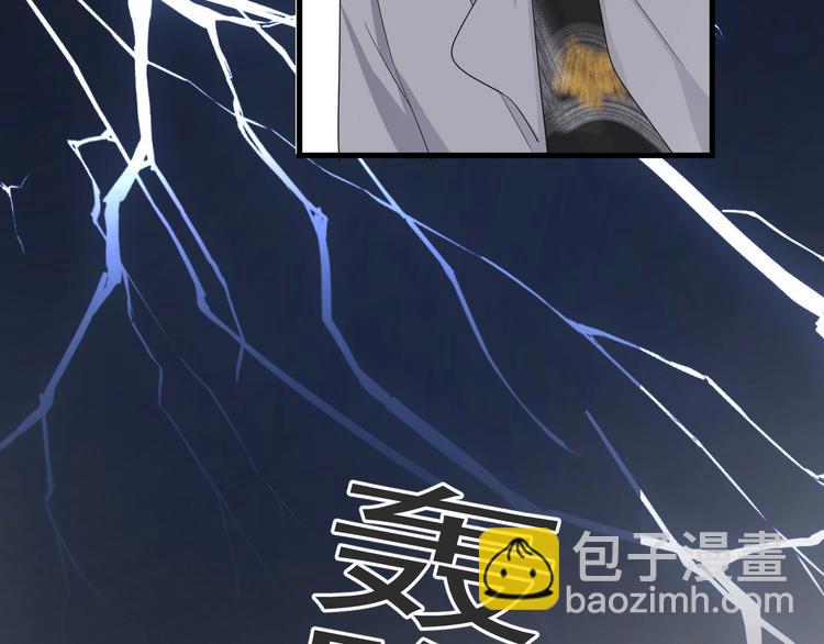 第24话 换回来了？！72