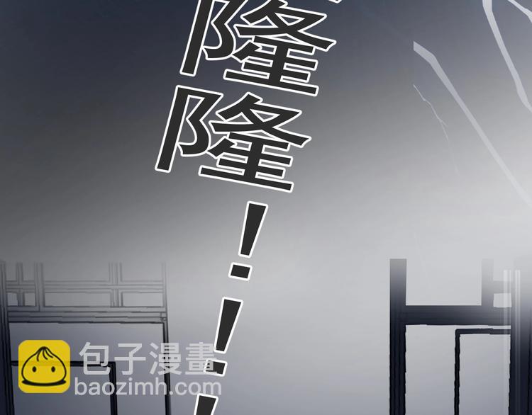 第24话 换回来了？！73