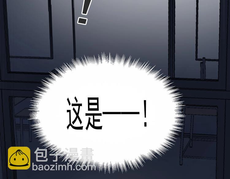 第24话 换回来了？！74