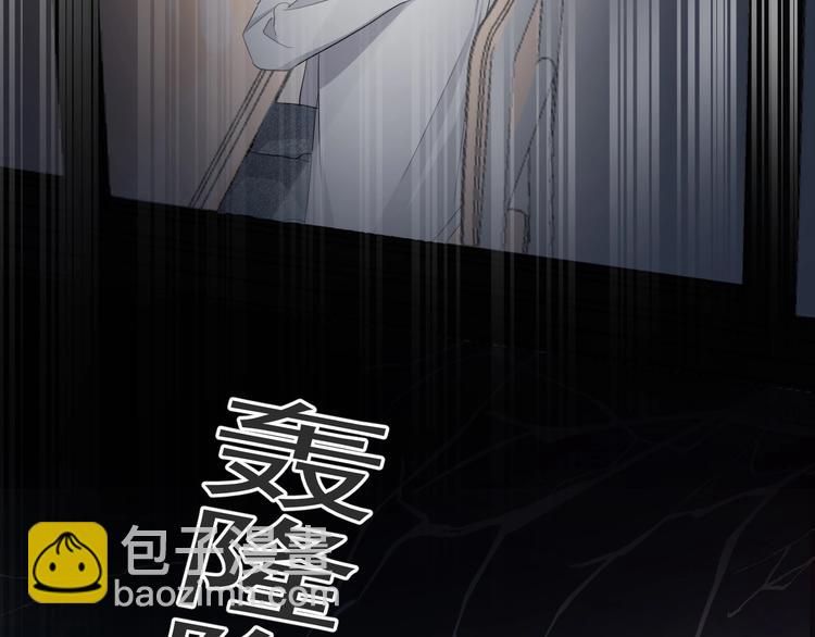 第24话 换回来了？！76