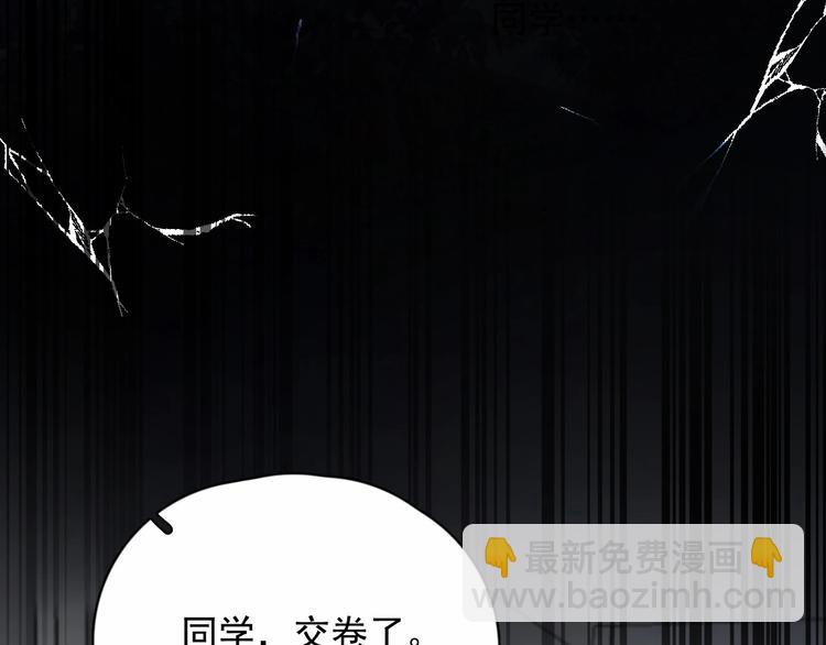 第24话 换回来了？！81