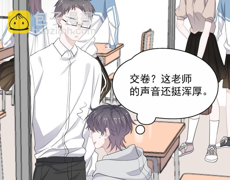 第24话 换回来了？！83