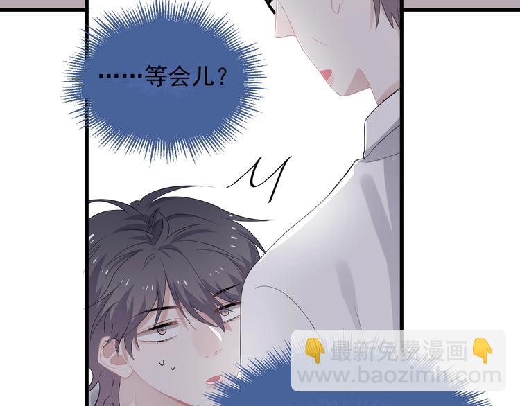 第24话 换回来了？！85