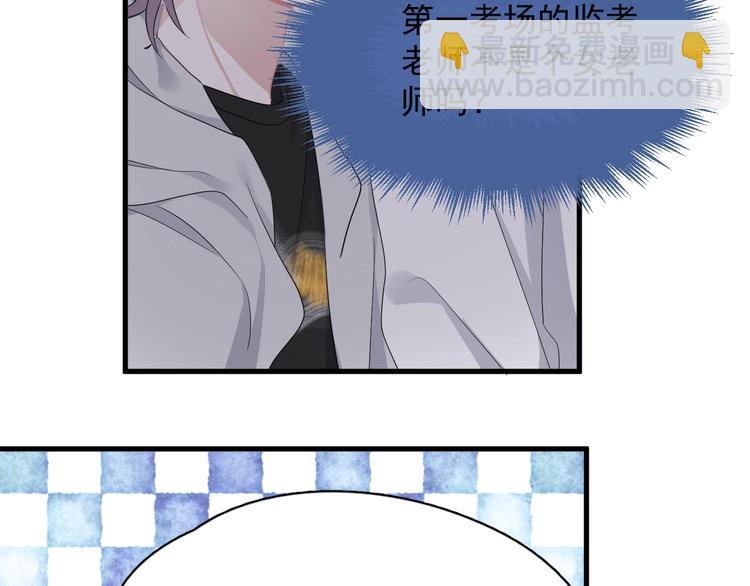 第24话 换回来了？！86