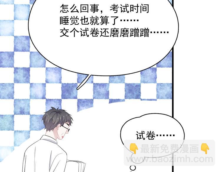 第24话 换回来了？！87