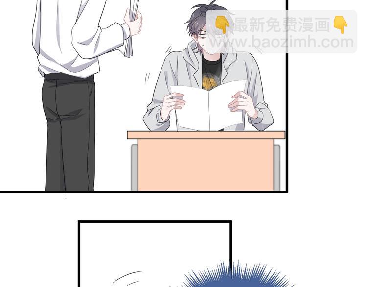第24话 换回来了？！88