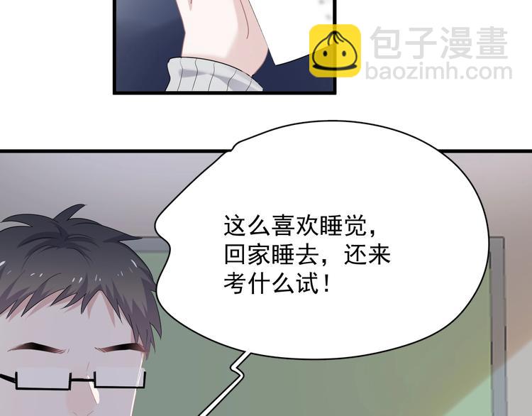 第24话 换回来了？！90