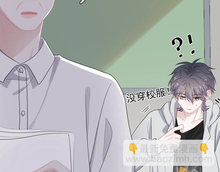 第24话 换回来了？！91