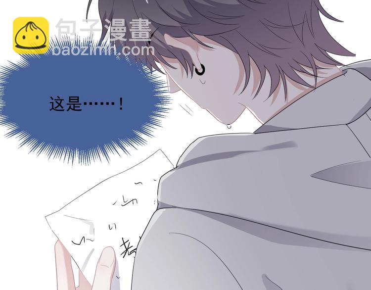 第24话 换回来了？！94