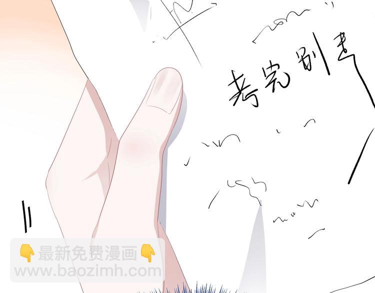 第24话 换回来了？！96