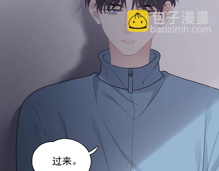 第29话 别动手动脚100