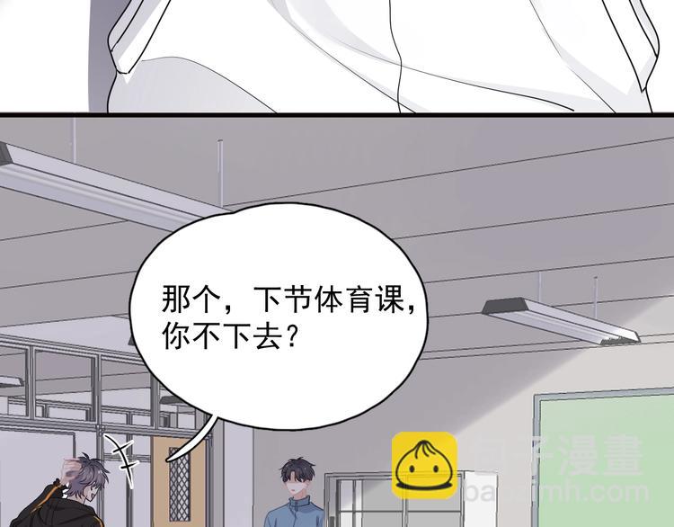 第29话 别动手动脚102