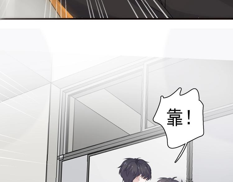 第29话 别动手动脚112