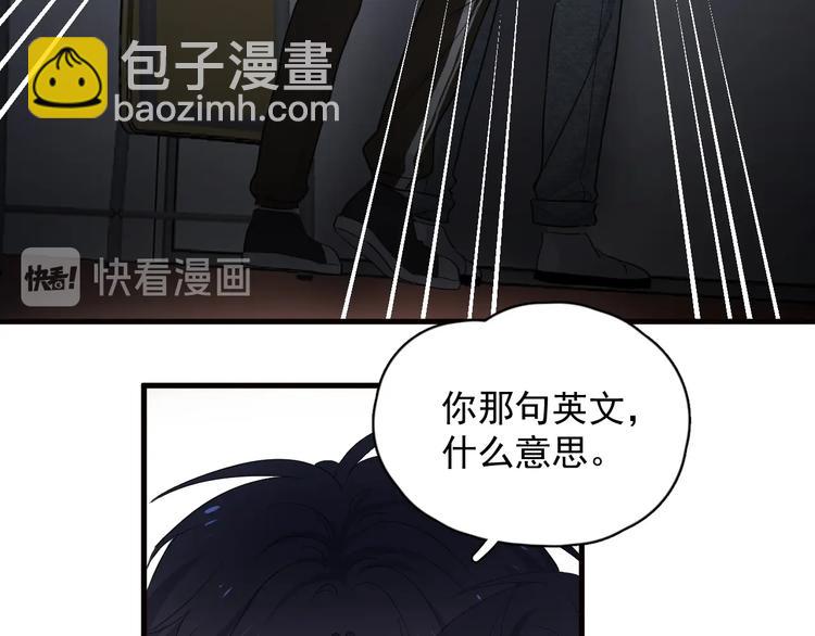 第29话 别动手动脚114