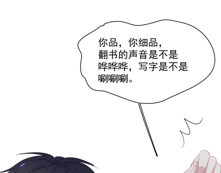 第29话 别动手动脚119