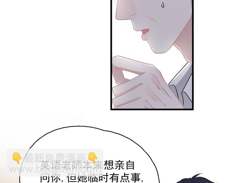 第29话 别动手动脚12