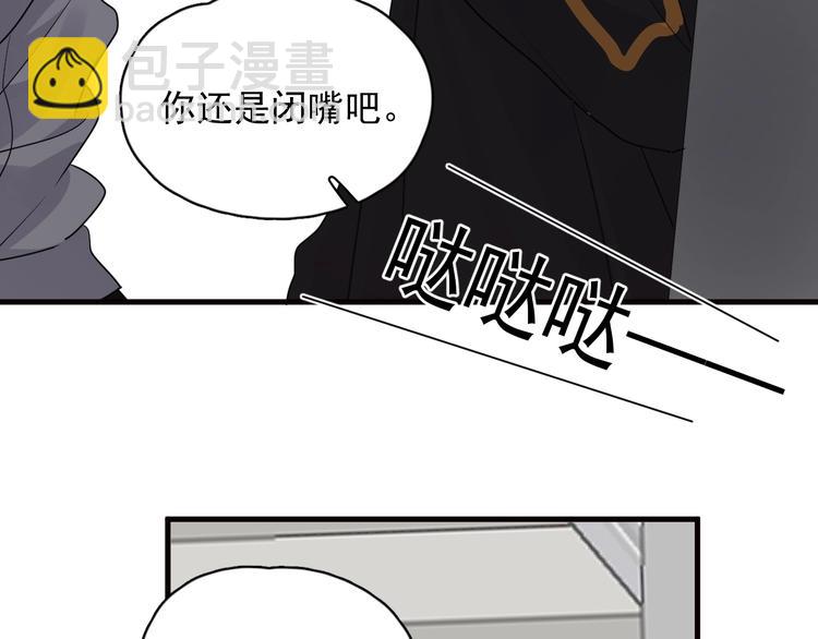 第29话 别动手动脚122