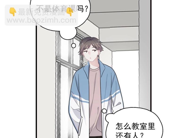 第29话 别动手动脚123