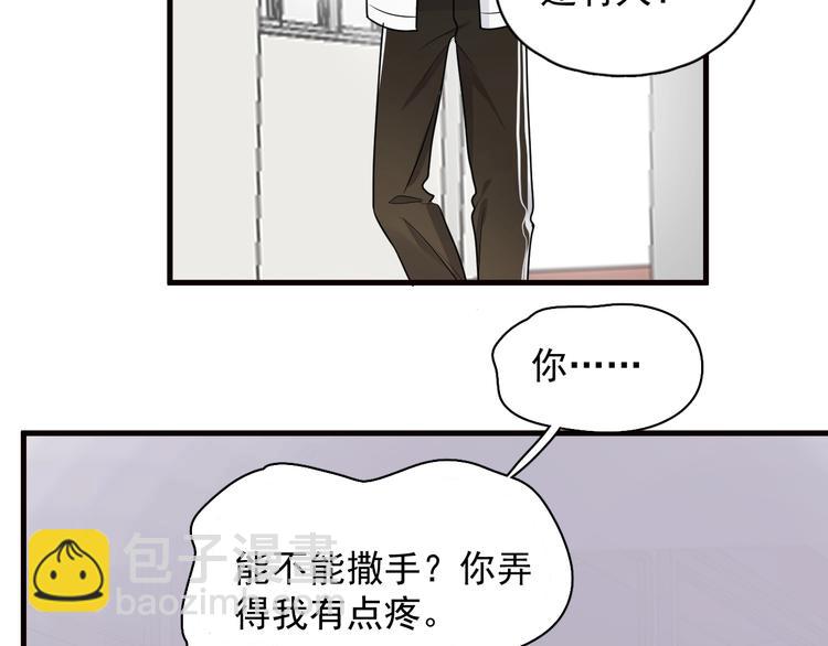 第29话 别动手动脚124