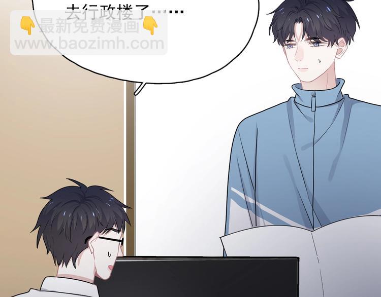 第29话 别动手动脚13