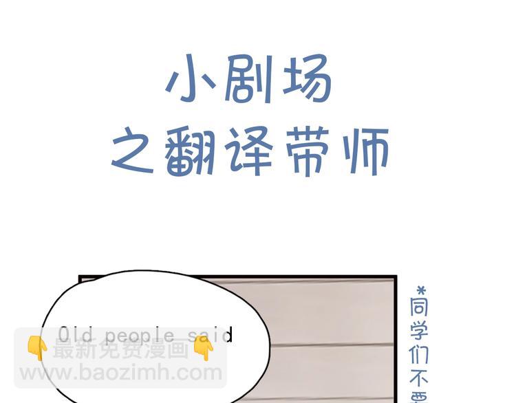 第29话 别动手动脚131