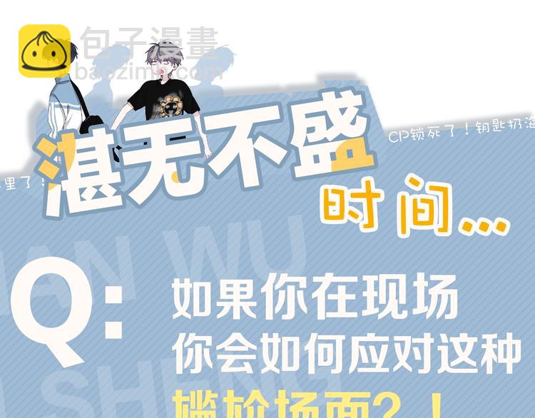 第29话 别动手动脚142