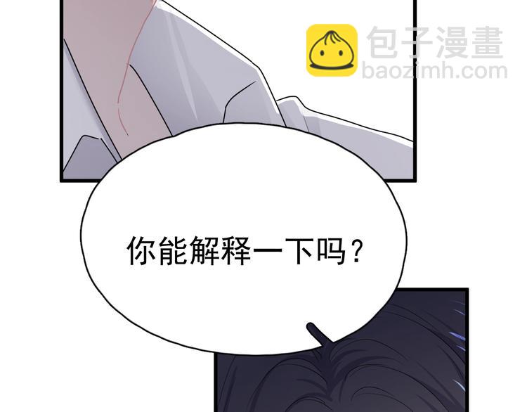 第29话 别动手动脚16