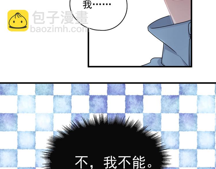 第29话 别动手动脚18
