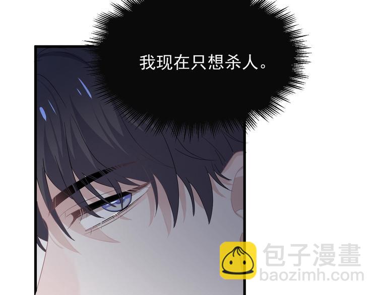 第29话 别动手动脚25
