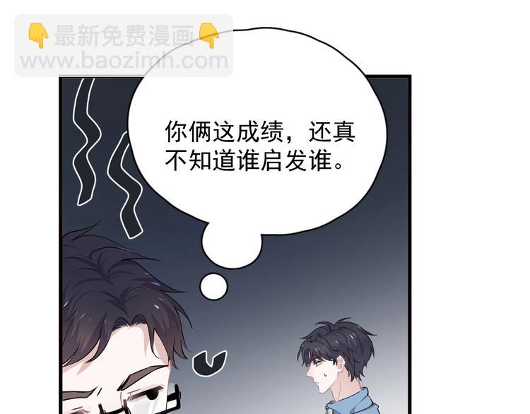 第29话 别动手动脚34